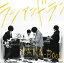 󥢥ɥ[CD] / KANA-BOON