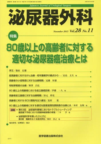 Ǣﳰ 28-11[/] / ؿ޽
