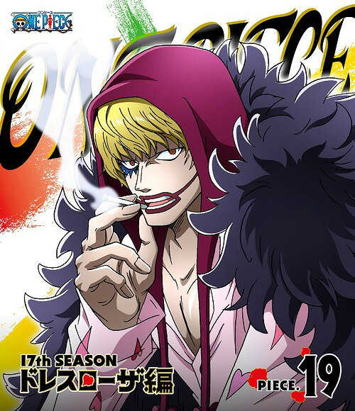 楽天市場】onepiece コラソンの通販 楽天市場】onepiece コラソンの通販