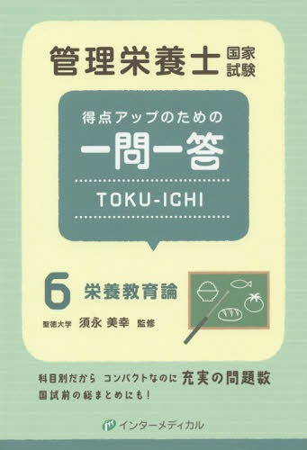 ܻιȻåפΤΰTOKU-ICHI 6[/] / ܻιȻк֤⤷Խ/Խ