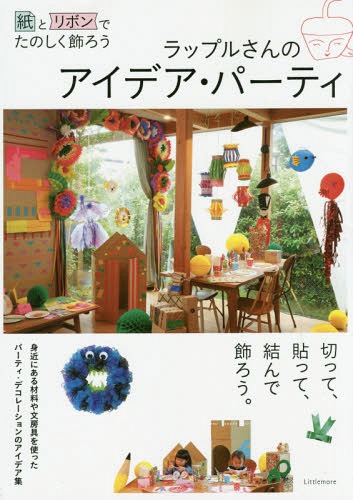 åץ뤵Υǥѡƥ ȥܥǤΤ[/] / åץ뤵/