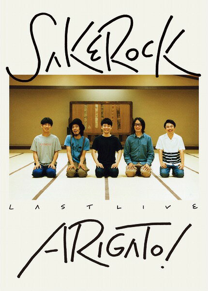 LAST LIVE ARIGATO![DVD] / SAKEROCK