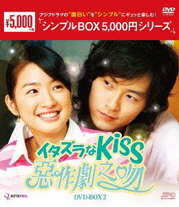 Amazon.com: メイキング・オブ・イタズラなKiss～Playful Kiss