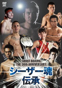 SHOOT BOXING The 30th Anniversary[DVD] / Ʈ