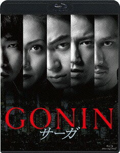 ご注文前に必ずご確認ください＜商品説明＞『GONIN』から19年—新たな伝説(サーガ)が始まる! 心揺さぶるバイオレンス・エンタテインメントの誕生! 主演・東出昌大! 共演には、桐谷健太、土屋アンナ、柄本佑、安藤政信、竹中直人、根津甚八ほか...