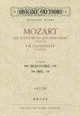 モーツァルト歌劇「後宮からの逃走」序曲歌劇「魔笛」序曲[本/雑誌] (ONGAKU NO TOMO MINIATURE SCORES) / 音楽之友社