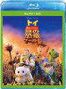 ディズニーDVDセット トイ・ストーリー 謎の恐竜ワールド[Blu-ray] ブルーレイ+DVDセット / ディズニー