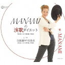 MANAMỈ̃_CGbg/ʂ̌_[CD] / MANAMI