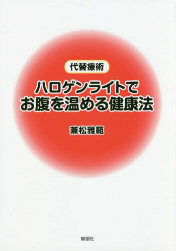 ͥ ŷԾŹ㤨֥ϥ饤ȤǤʢ򲹤ˡ Ž[/] / 󾾲/פβǤʤ1,100ߤˤʤޤ