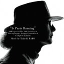 「パリは燃えているか」NHKスペシャル「映像の世紀」オリジナル サウンドトラック完全版 CD / TVサントラ (音楽: 加古隆)
