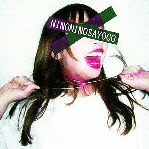 美ちていく狂気[CD] / NINO NINO SAYOCO