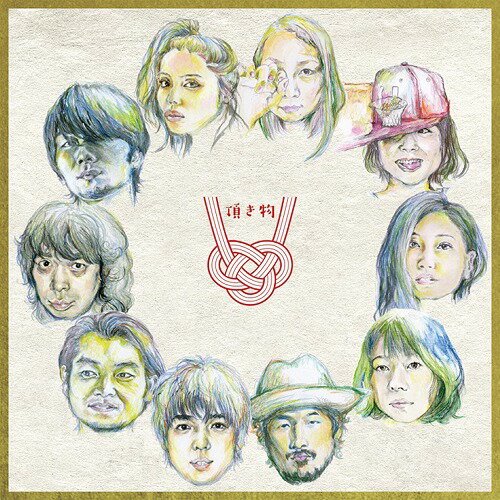 頂き物[CD] / 安藤裕子