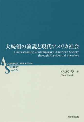 Ταȸ奢ꥫҲ[/] (ACADEMIA SOCIETY NO.15) / ڵ/