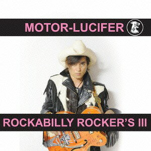 ROCKABILLY ROCKER’S III[CD] / MOTOR-LUCIFER