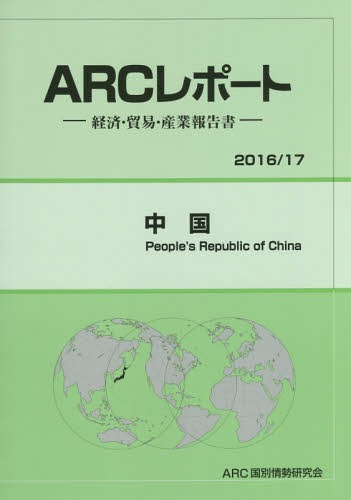 [/] (16-17) / ARC̾/Խ