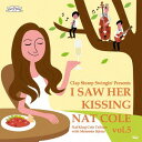 I Saw Her Kissing Nat Cole vol.5 ～with Momoko Iijima～ CD / Clap Stomp Swingin’