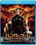 ハンガー・ゲーム FINAL: レジスタンス[Blu-ray] / 洋画