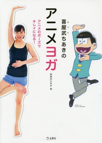 Υ˥襬 ˥Υݡǥ쥤ˤʤ![/] / /