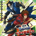 ご注文前に必ずご確認ください＜商品説明＞シリーズ10周年を迎え、ますます盛り上がる「戦国BASARA」シリーズより、ドラマ寄席CDが発売決定 ! 今回のドラマCDは、寄席のように、キャラクターの魅力をたっぷりと盛り込んだコミカルなストーリーあり、少し不思議なストーリーありのバラエティに富んだ内容でお届け ! 第1弾: 伊達政宗&真田幸村、第2弾: 徳川家康&石田三成、第3弾: 千利休の全3枚リリース予定 ! ── ある日、山中をさまよっていた幸村と佐助。知らず伊達軍に迷い込んだ幸村は、政宗、小十郎と遭遇するが、そこで壮大な料理論争が繰り広げられて・・・ !? 【キャスト】 伊達政宗: 中井和哉、真田幸村: 保志総一朗、片倉小十郎: 森川智之、猿飛佐助: 子安武人＜収録内容＞真田、倒れる (蒼紅激論) / 中井和哉片倉、誇る (蒼紅激論) / 中井和哉猿飛、参じる (蒼紅激論) / 中井和哉伊達、頷く (蒼紅激論) / 中井和哉キャストトーク / 中井和哉＜アーティスト／キャスト＞中井和哉(演奏者)　森川智之(演奏者)　子安武人(演奏者)　保志総一朗(演奏者)＜商品詳細＞商品番号：FFCT-73Drama CD / DRAMA YOSE CD[SENGOKU BASARA]-DATE MASAMUNE&SANADA YUKIMURA-メディア：CD発売日：2016/01/27JAN：4571436908582キャラクターCD「戦国BASARA」-伊達政宗&真田幸村- (通常盤)[CD] / ドラマCD2016/01/27発売