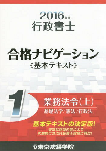 ιʥʥӥԴܥƥȡ 2016ǯ1[/] / ˡгر
