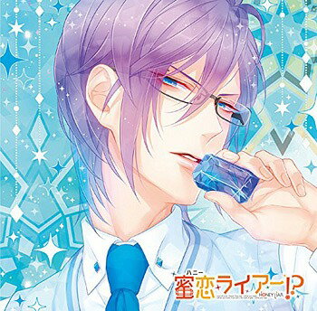 偽の恋人とのラブハプニングCD「蜜恋(ハニー)ライアー!?」[CD] Vol.4 藍方セイジ / ドラマCD (前野智昭)