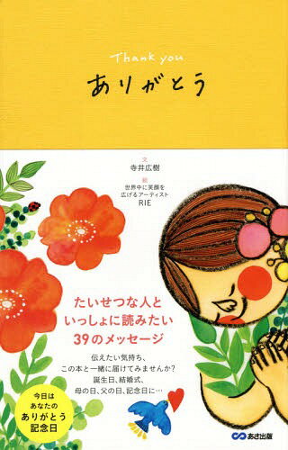 ꤬Ȥ[/] / 湭/ʸ RIE/