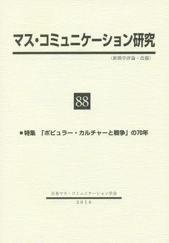 ޥߥ˥󸦵 88[/] / ܥޥߥ˥ز/Խ