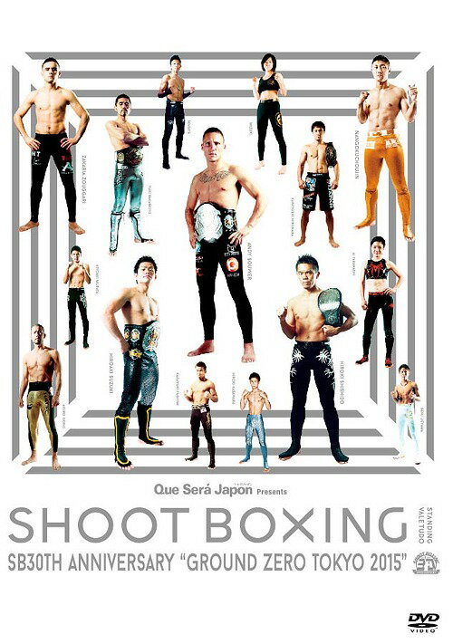 SHOOT BOXING 30th ANNIVERSARY ”GROUND ZERO TOKYO 2015”[DVD] / 格闘技