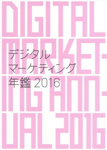 ǥޡƥǯ 2016[/] / /Խ