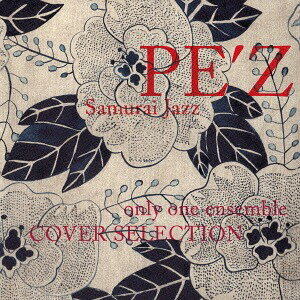 Samurai Jazz only one ensemble COVER SELECTION[CD] / PE’Z