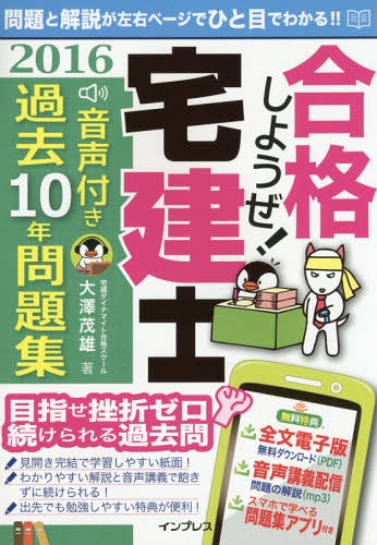 ʤ褦! դ10ǯ꽸 2016[/] / ߷ͺ/