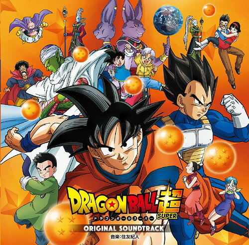 ドラゴンボール超 オリジナルサウンドトラック[CD] / アニメサントラ (音楽: 住友紀人)