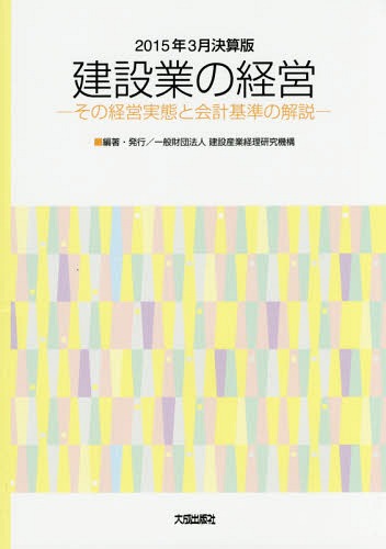 15 3軻 ߶Ȥηб[/] / ߻ȷ浡/
