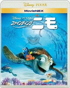 ファインディング・ニモ MovieNEX [Blu-ray+DVD][Blu-ray] / ディズニー