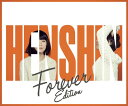 変身 (Forever Edition)[CD] [Blu-spec CD2] / チャットモンチー