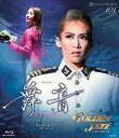月組宝塚大劇場公演 Musical『舞音—MANON—』〜アベ・プレヴォ「マノン・レスコー」より〜/グランドカーニバル『GOLDEN J...
