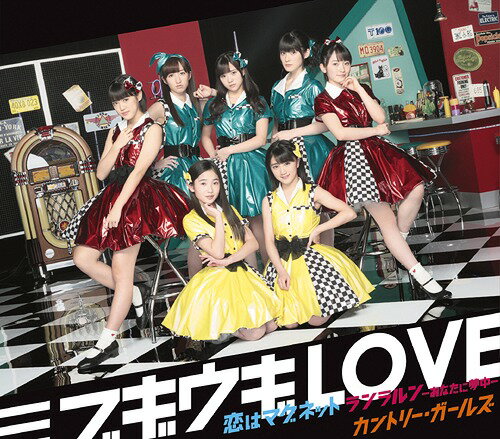 ブギウギLOVE / 恋はマグネット / ランラルン～あなたに夢中～[CD] [通常盤 A] / カントリー・ガールズ