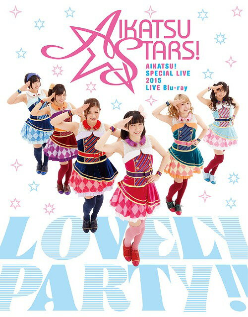 アイカツ アイカツ! スペシャルLIVE 2015 Lovely Party!! LIVE BD[Blu-ray] [2Blu-ray+DVD] / AIKATSU☆STARS!
