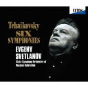 チャイコフスキー: 交響曲全集 (全6曲)[CD] / エフゲニ・スヴェトラーノフ (指揮)/ロシア国立交響楽団