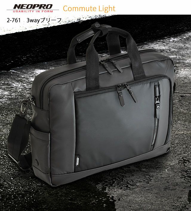 ブリーフケース 3way ショルダーバッグ リュックサック ビジネスバッグ メンズ NEOPRO ネオプロ COMMUT..