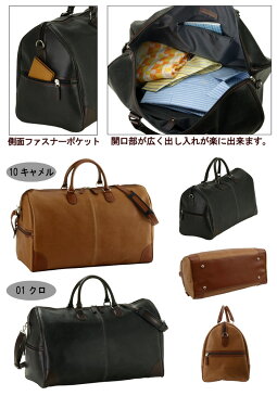 日本製 豊岡製鞄 豊岡 かばん ダレスバッグ ボストンバッグ メンズ 旅行 2泊 出張 ゴルフ 2way ショルダー付属 ボストンバッグ メンズバッグ 旅行鞄 2泊 大容量 ダレスバッグ メンズ鞄 ダレス ボストン ボストンバッグ 合皮レザー 革 トラベル メンズ 50cm 黒