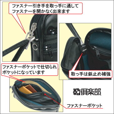 セカンドバッグ メンズ 日本製 集金バッグ 男性用 仕事用 集金ポーチ 持ち手 ストラップ セカンドバック クラッチバッグ 集金カバン 銀行バッグ 通帳ケース スピードケース 軽量 ビジネス バッグ 合皮レザー 革 レザー 紳士 鞄 29cm