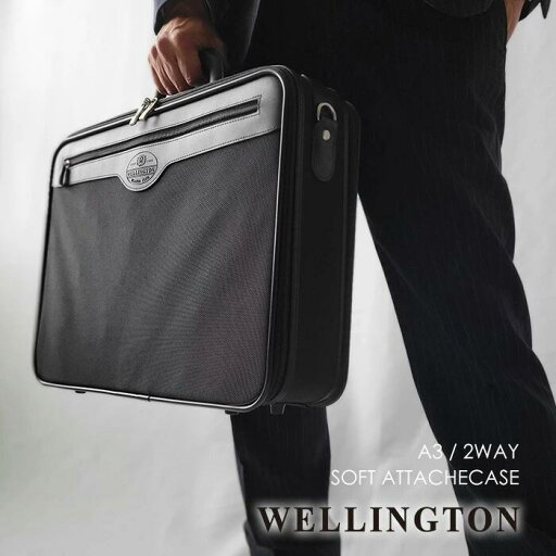 WELLINGTON ウェリントン A3サイズ対応ソフトアタッシュケース メンズ ポリエステル 1680D ポリエスター 軽量 大容量 大型 パイロットケース アタッシュケース 営業カバン 南京錠付き ショルダーバッグ 2way 底鋲 ビジネスバッグ 出張 かっこいい A3サイズ 黒 hn-21219 WELLINGTON ウェリントン A3サイズ対応ソフトアタッシュケース メンズ ポリエステル 1680D ポリエスター 軽量 大容量 大型 パイロットケース アタッシュケース 営業カバン 南京錠付き ショルダーバッグ 2way 底鋲 ビジネスバッグ 出張 かっこいい A3サイズ 黒 hn-21219