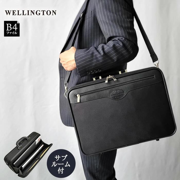 WELLINGTON ウェリントン B4ファイル対応ソフトアタッシュケース メンズ ポリエステル 1680D ポリエスター 軽量 2室式 大容量 大型 パイロットケース アタッシュケース 営業カバン 南京錠付き ショルダーバッグ 2way 底鋲 ビジネスバッグ 出張 B4サイズ 黒 hn-21220