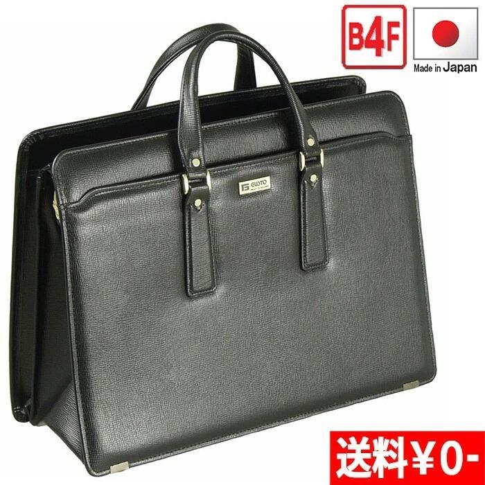 G-GUSTO Gガスト B4ファイル対応豊岡製ブリーフケース メンズ 50代 合皮 合成皮革 日本製 豊岡製鞄 営..