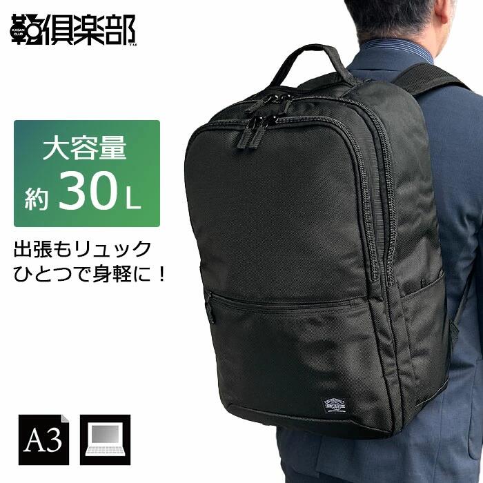 ANDYHAWARD アンディハワード ビジネスリュック メンズ 1680Dポリエステルル 持ち手 ハンドル キャリー..