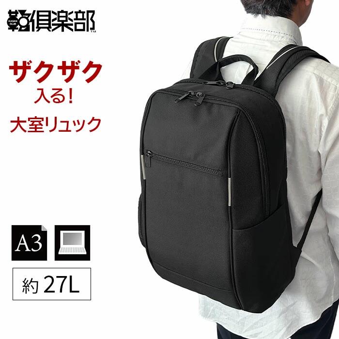 ビジネスリュック メンズ 1680Dポリエステル 持ち手 ハンドル キャリーオン ゴム足 30L 大容量 1泊 2泊..