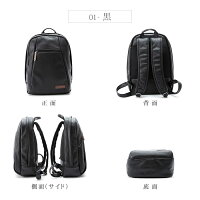 ビジネス リュックサック ブランド リュック レザー 男性 マチ拡張 メンズ 合皮 自転車 カーボン バックパック 通学 小型 おしゃれ 紳士 合成皮革 ディパック 通勤 約11l B5 ハミルトン 黒 ブラック Nep ネップ メンズ館 無料ギフト包装 リュック メンズ リュック ビジネス リュックサック ブランド リュック レザー 男性 マチ拡張 メンズ 合皮 自転車 カーボン バックパック 通学 小型 おしゃれ 紳士 合成皮革 ディパック 通勤 約11l B5 ハミルトン 黒 ブラック Nep ネップ メンズ館 無料ギフト包装 リュック メンズ リュック