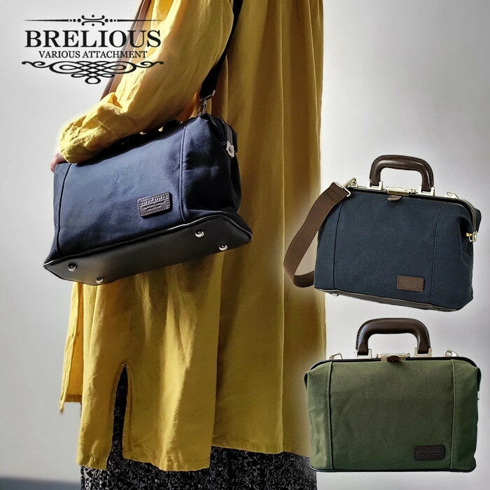 ボストンバッグ ダレスバッグ 撥水 アーミーダック 小さめ 普段使い B5 6リットル レトロ カーキ 紺 日本製 メンズ KBN10451
