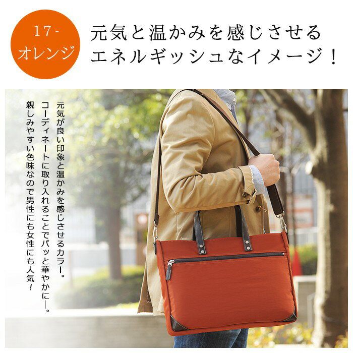 最安 豊岡 しわ加工トートバッグ メンズ ブランド ビジネスバッグ ブリーフケース ショルダーバッグ ファイル メンズ 日本製 豊岡製鞄 軽量 横型 2way 手提げ 普段使い 旅行 通勤 通学 習い事 オレンジ メール便なら送料無料 Bnorte Com Br 最安 豊岡 しわ加工トートバッグ メンズ ブランド ビジネスバッグ ブリーフケース ショルダーバッグ ファイル メンズ 日本製 豊岡製鞄 軽量 横型 2way 手提げ 普段使い 旅行 通勤 通学 習い事 オレンジ メール便なら送料無料 Bnorte Com Br